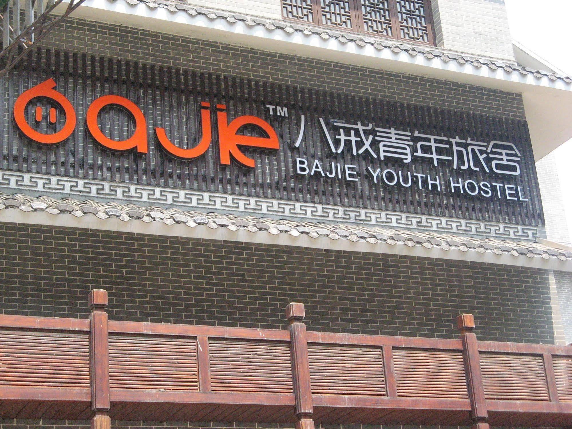 Bajie Youth Hostel Zhangjiajie Luaran gambar